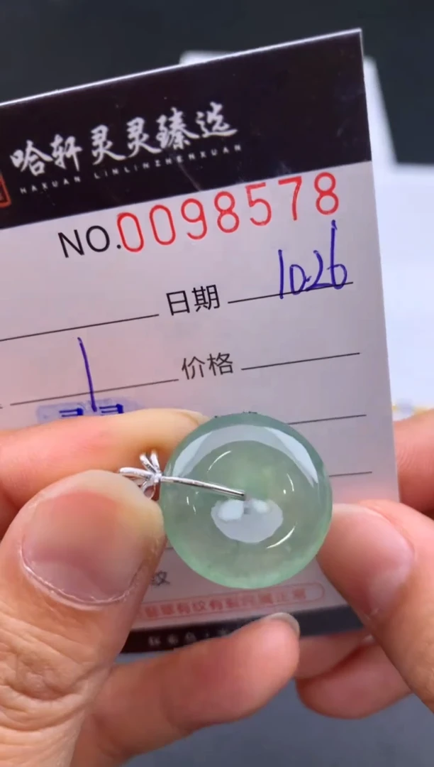 吊坠(不含链)未镶嵌翡翠哈轩  挂件1