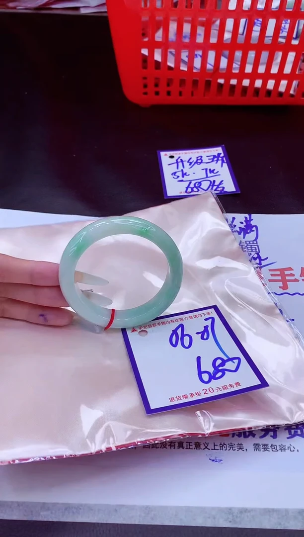 未镶嵌手镯翡翠11111111