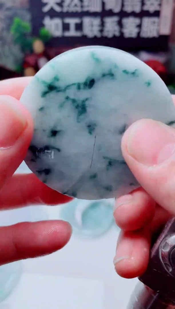 颈饰未镶嵌翡翠3725