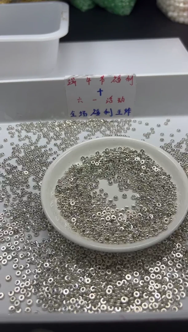 玛瑙/玉髓颈饰银S800镶嵌x869银垫片4mm*100颗