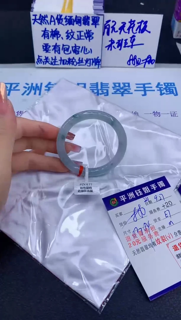 未镶嵌手镯翡翠1111111