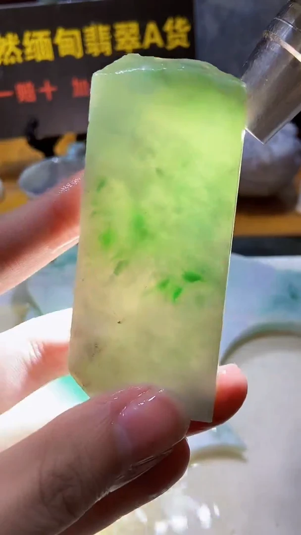 颈饰未镶嵌翡翠缅甸翡翠A货748