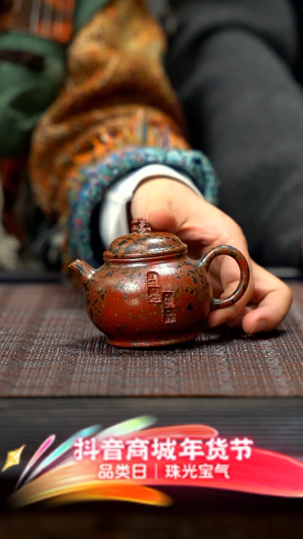 【闪购商品】紫砂茶壶山楂烧系列石窟系列