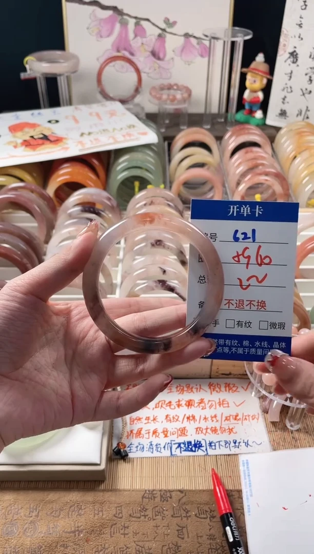 未镶嵌手镯石英质玉（金丝玉）621