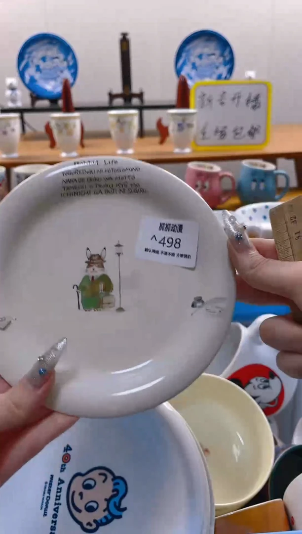 【闪购商品】瓷片498满25包邮发货海外瓷器默认瑕疵