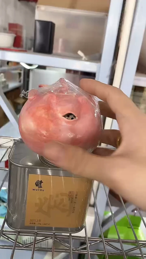 瓷片陶瓷茶器福利+茶叶