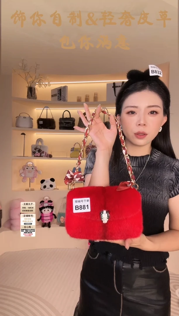水貂毛【闪购商品】女包B881