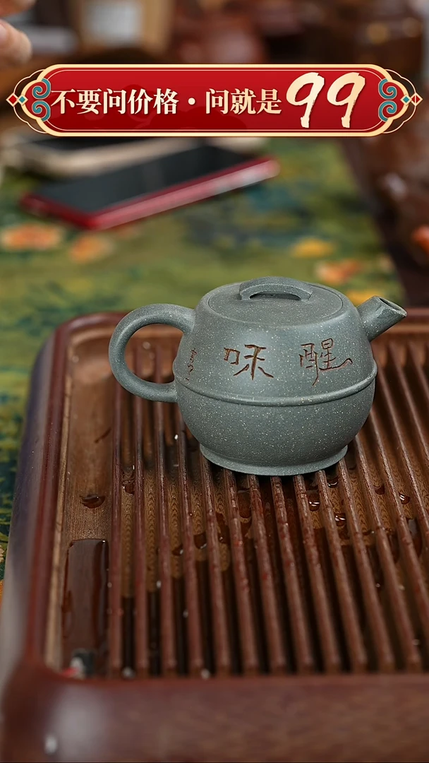 茶壶紫砂宜兴紫砂