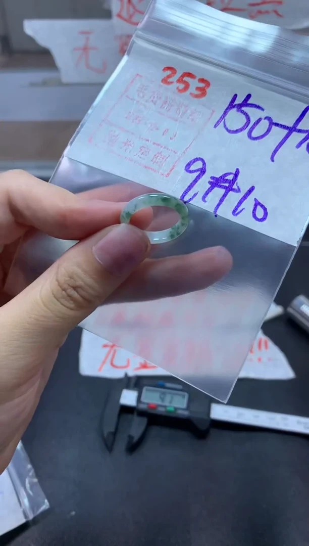 【闪购商品】定制翡翠未镶嵌戒圈9-10#160毛货需精细抛光