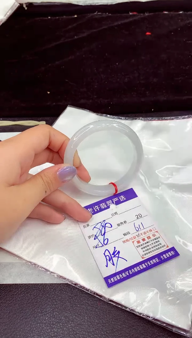 未镶嵌手镯翡翠11