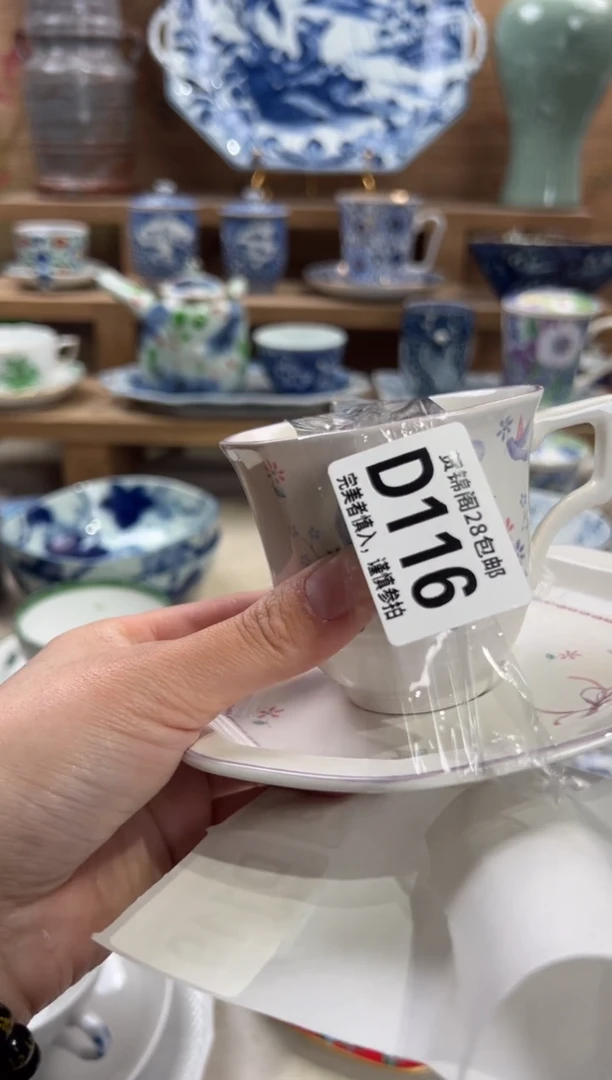 瓷片黑****识       D116