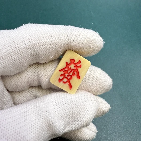 E6884天然猛犸牙 雕刻发牌 支持鉴定 假一罚四