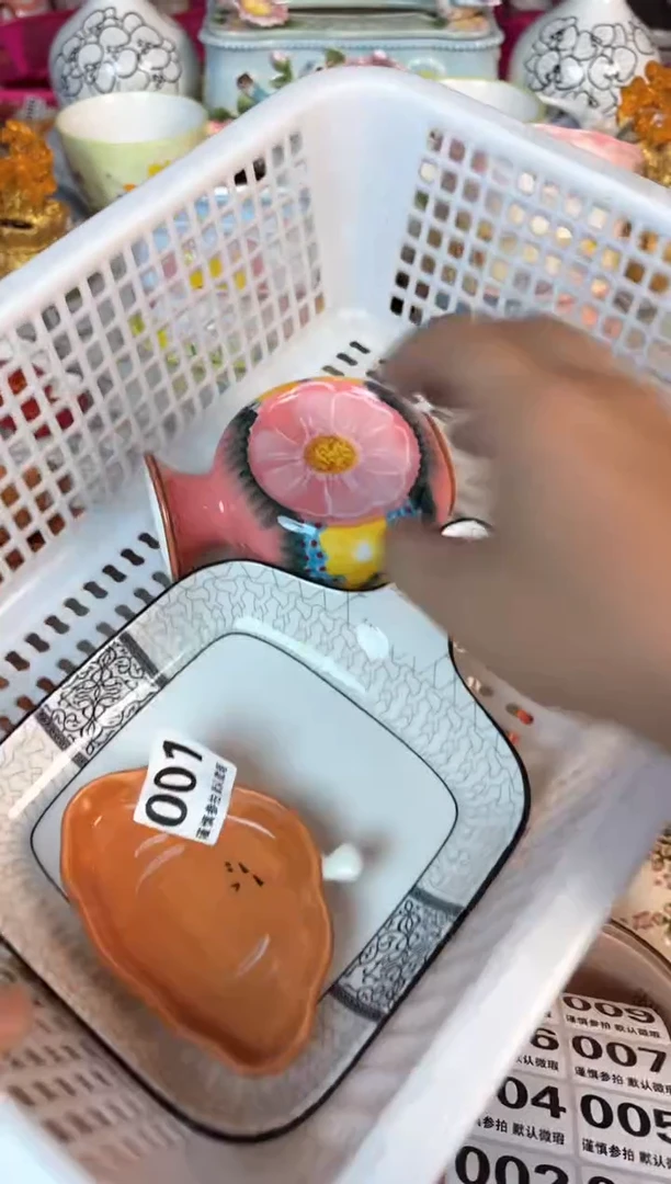 瓷片001默认微瑕15包邮库存1件