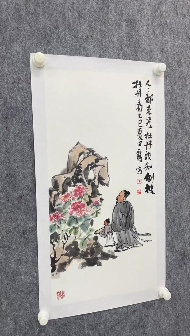 国画陈老师国画作品