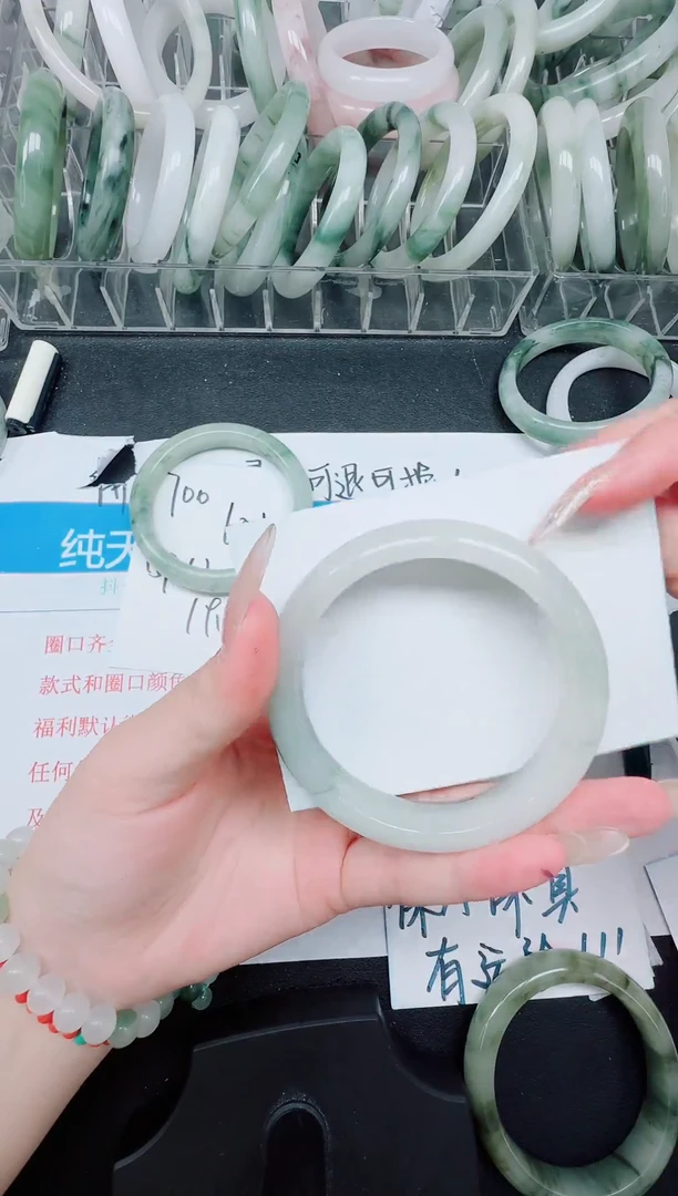 未镶嵌手镯石英质玉701/56.4