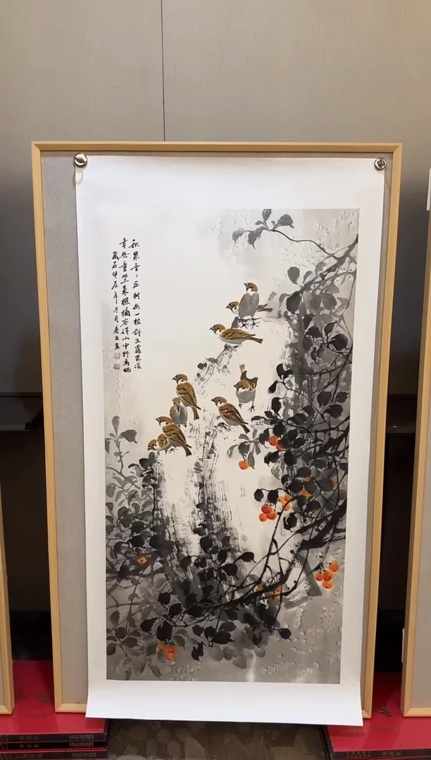 国画67李庆友大易美术馆本人作品