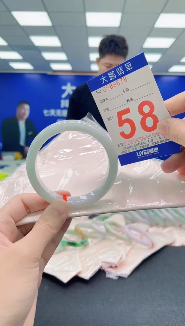 未镶嵌手镯翡翠AAAAAAAAA