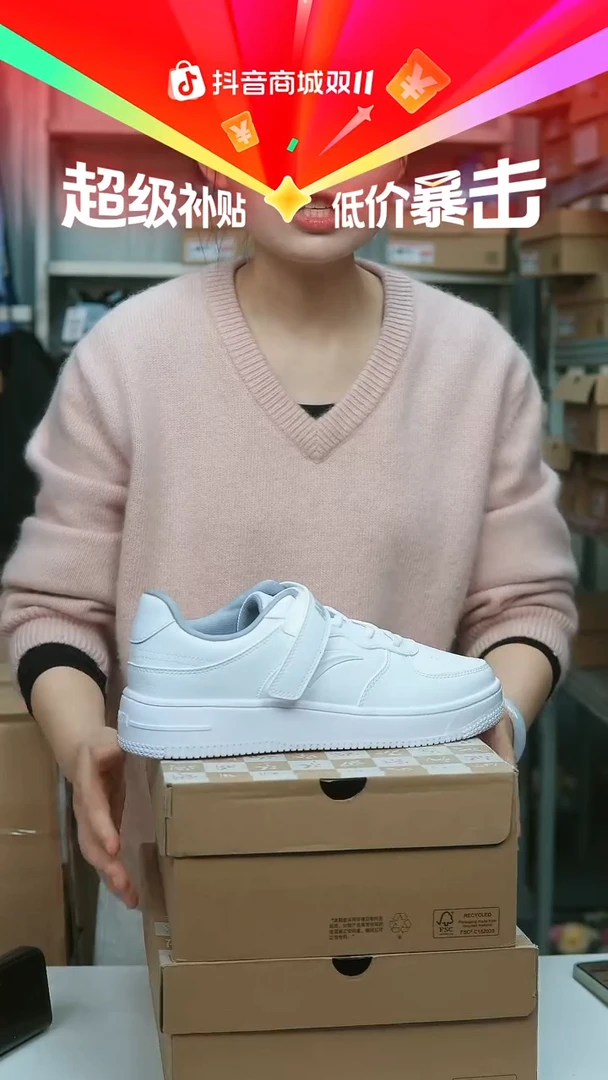 EVA闪购安踏儿童断码孤品：40
