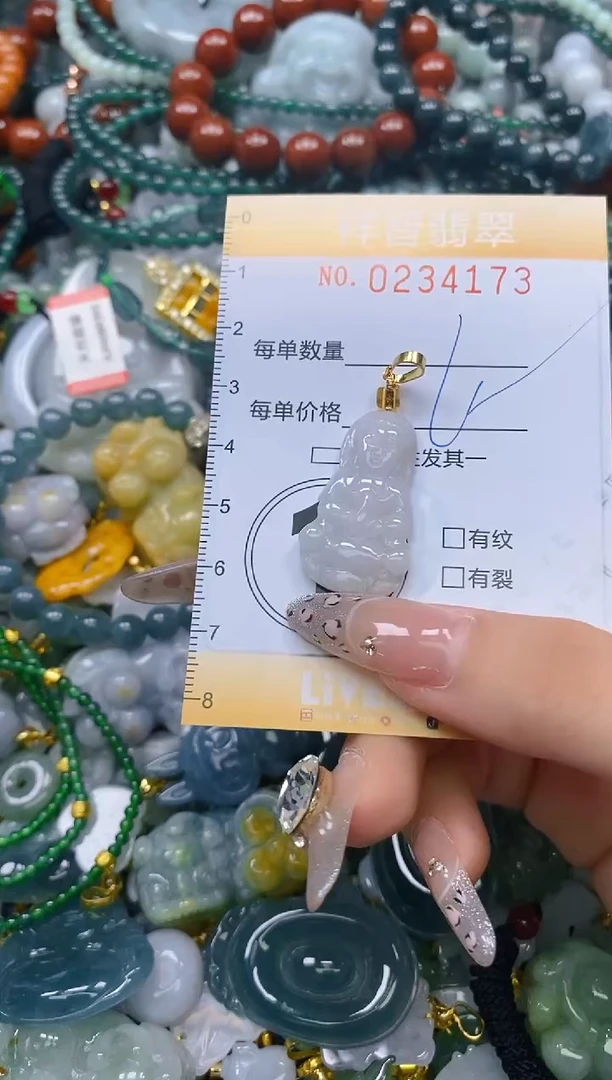 颈饰未镶嵌翡翠闪购0234173