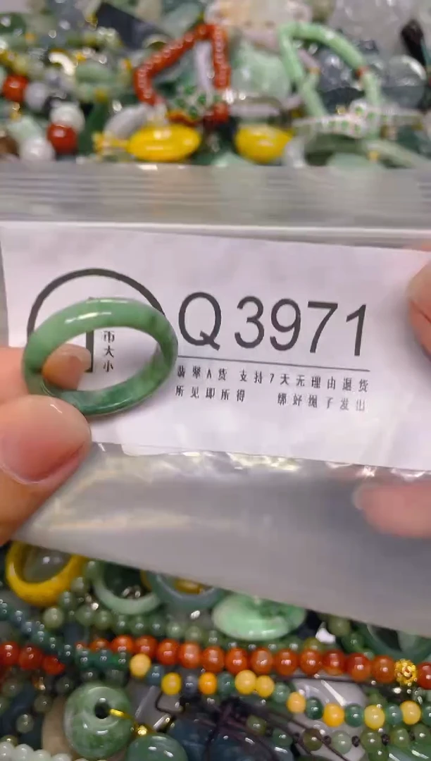 颈饰未镶嵌翡翠19.7MM/ Q /翡翠A货，一件也是批发价