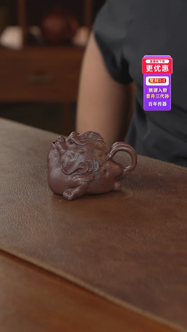 茶壶紫砂紫砂壶紫砂壶