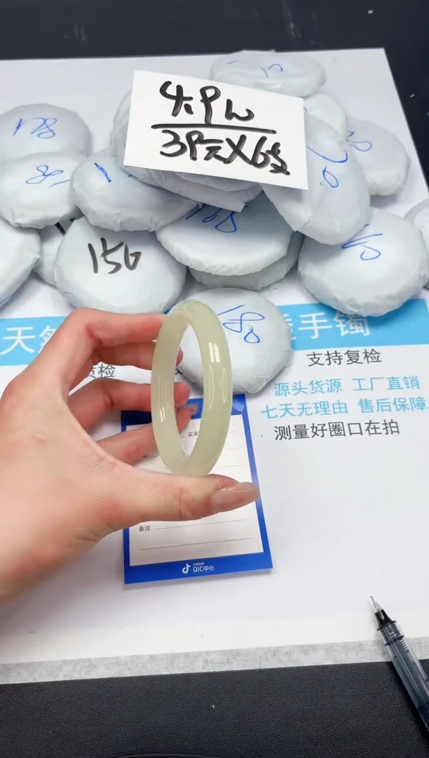 【闪购商品】石英质玉手镯未镶嵌158-57.7