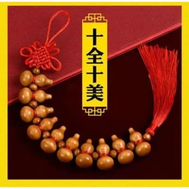 十全十美优质桃木葫芦，美观实用寓意好