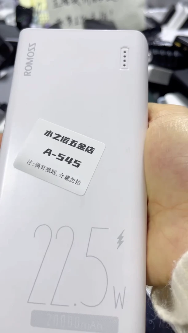 1cm彬*哥数码数据线545