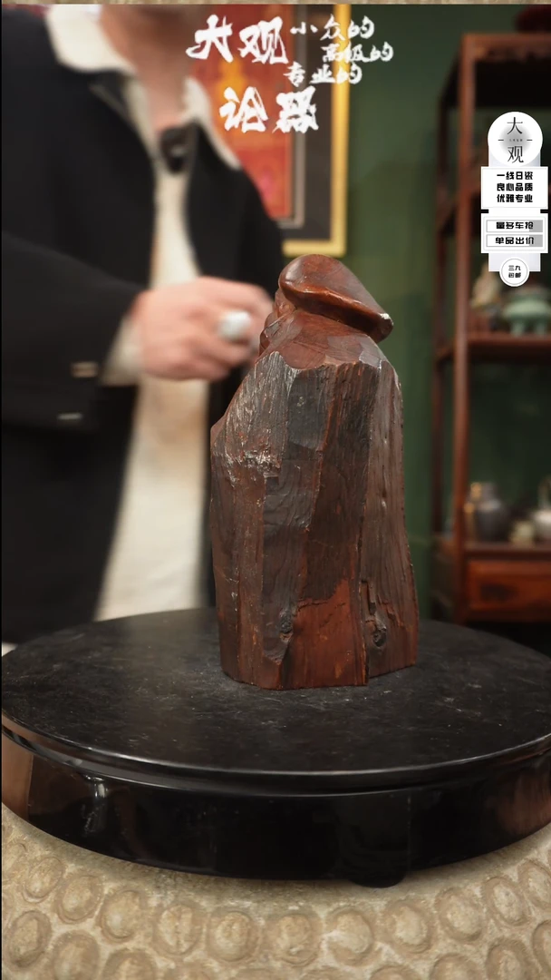 【闪购商品】瓷片大观论器摆件