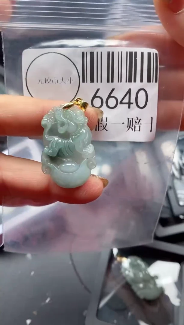 吊坠(不含链)未镶嵌翡翠6640