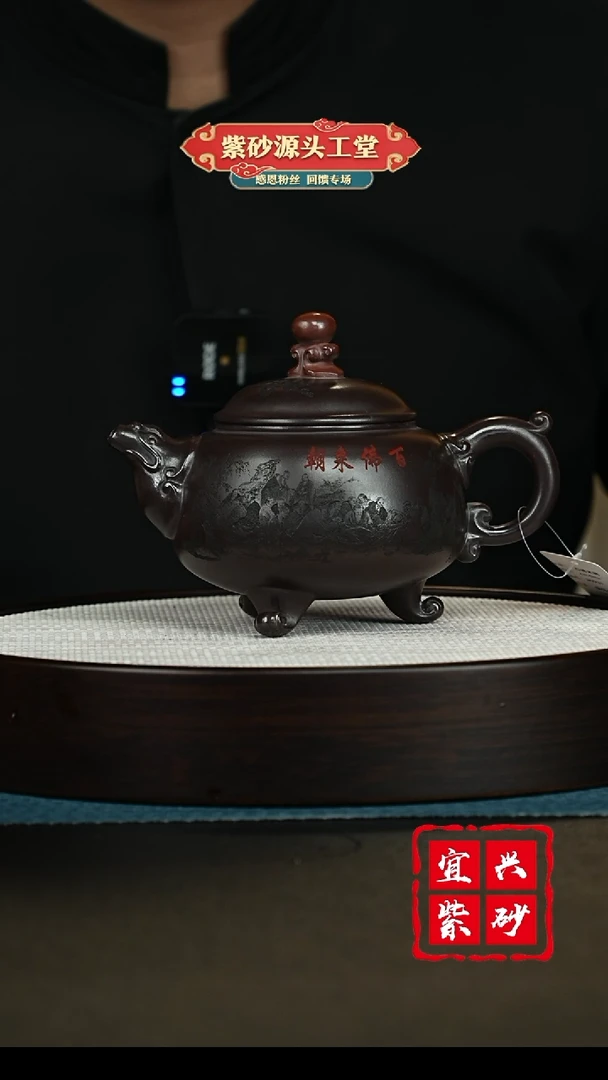 【闪购商品】紫砂茶壶宜兴紫砂茶壶