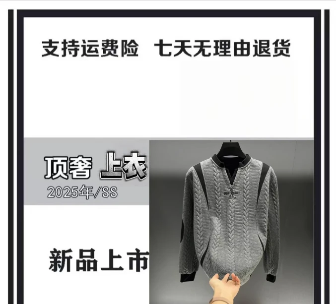 【YY小如专属-L983】25年秋季上新时尚高奢帅气休闲外套