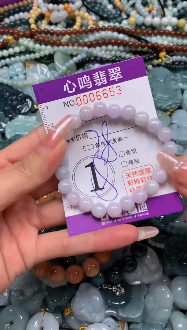 颈饰未镶嵌翡翠闪购006653