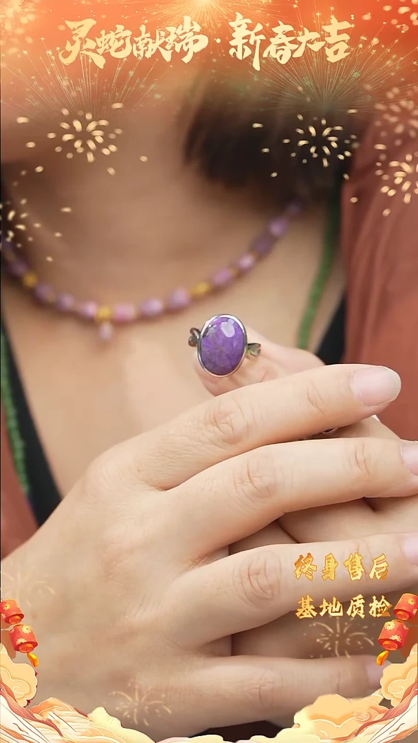 【闪购商品】苏纪石（舒俱来）戒指DIY/多样性发一未镶嵌M12