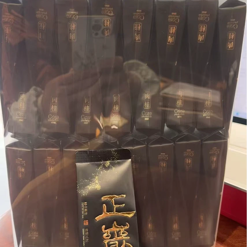 正岩肉桂  【牛栏坑，慧苑坑】成品茶  【黄条】   两道碳火 简易礼盒