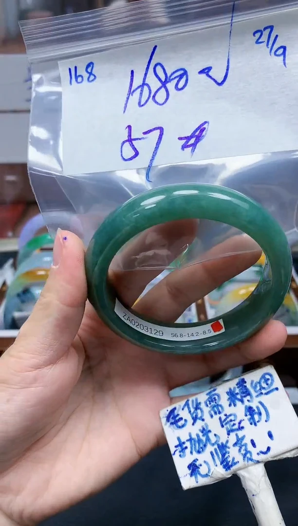 未镶嵌定制翡翠168毛货需精细抛光手镯拍一发一