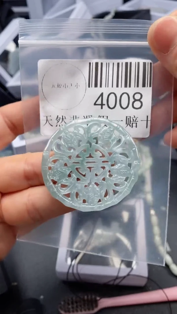 翡翠未镶嵌吊坠(不含链)4008