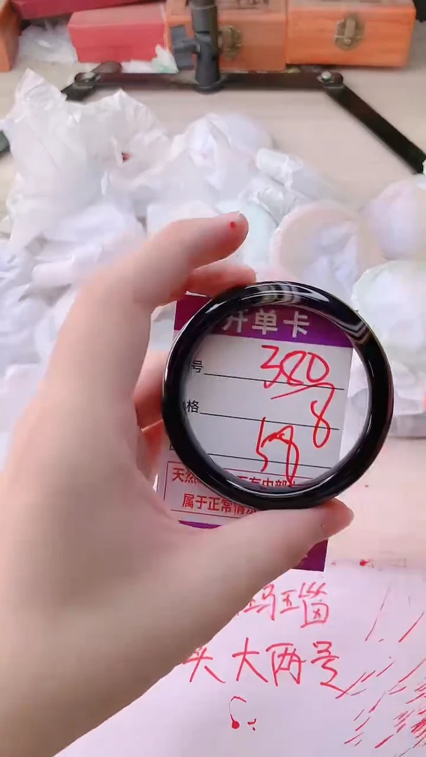 手镯玛瑙/玉髓未镶嵌380