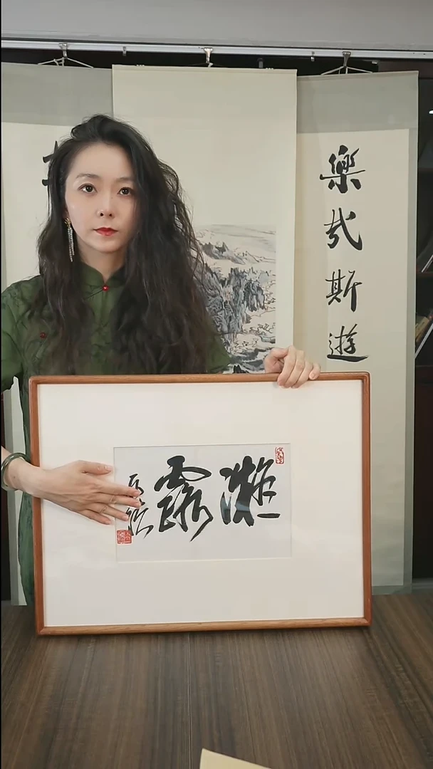 书法何老师书法作品