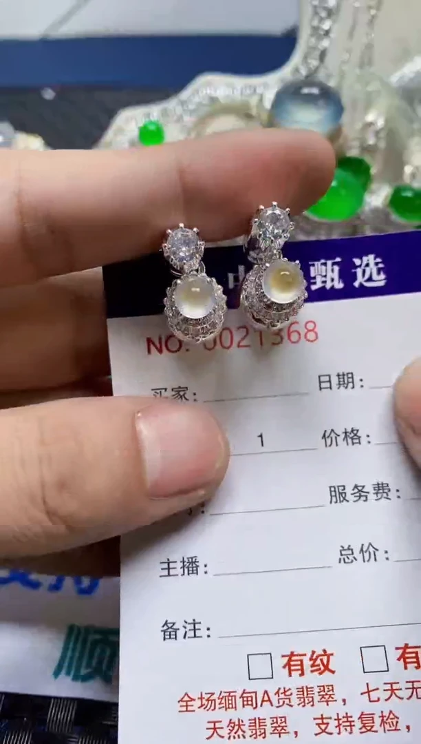 未镶嵌戒指翡翠/1368