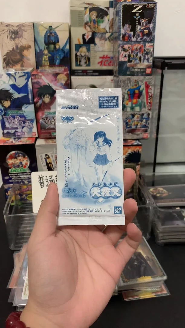 犬夜叉 原画收藏包