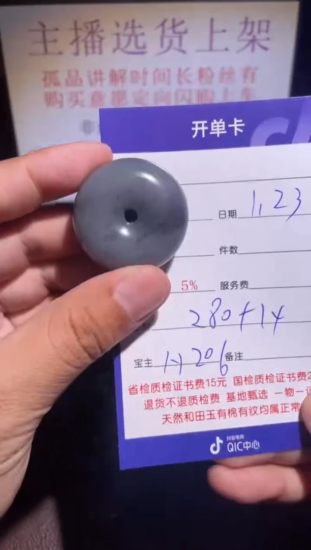 【闪购商品】和田玉挂件未镶嵌206