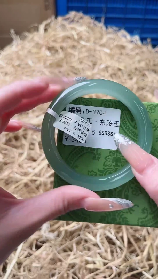 未镶嵌手镯石英质玉D-3704