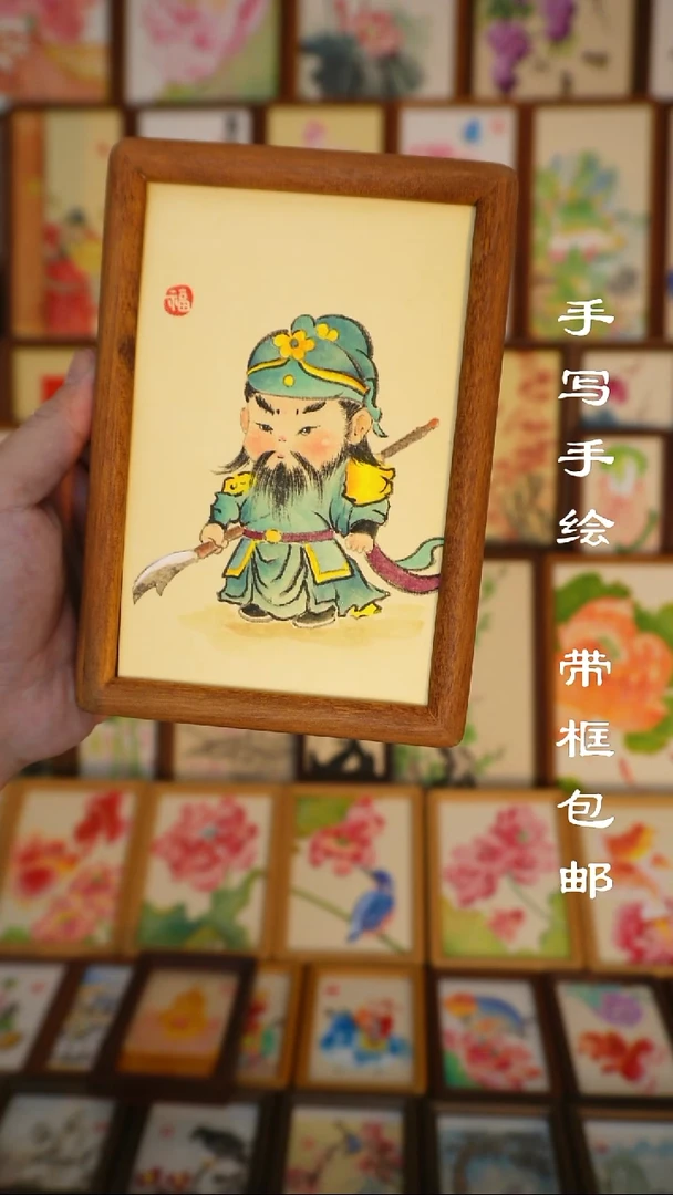 六寸实木框Q二爷