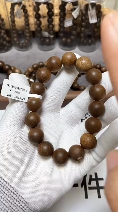 【闪购商品】沉香手串越南芽庄沉香树心油老料1.4