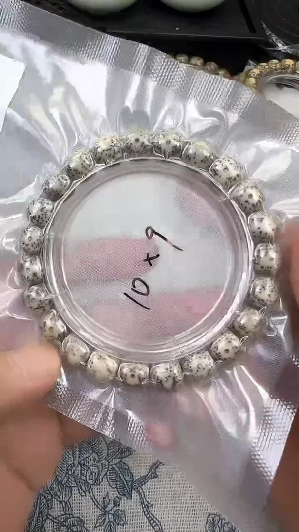 星月菩提手串50石玉料糯冰单圈10×9高透精工福利