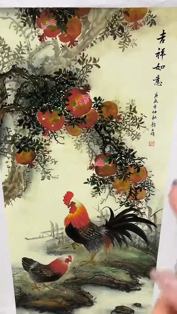 集系书画年画年画A52