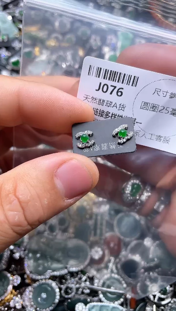 【闪购商品】翡翠颈饰未镶嵌J076耳钉