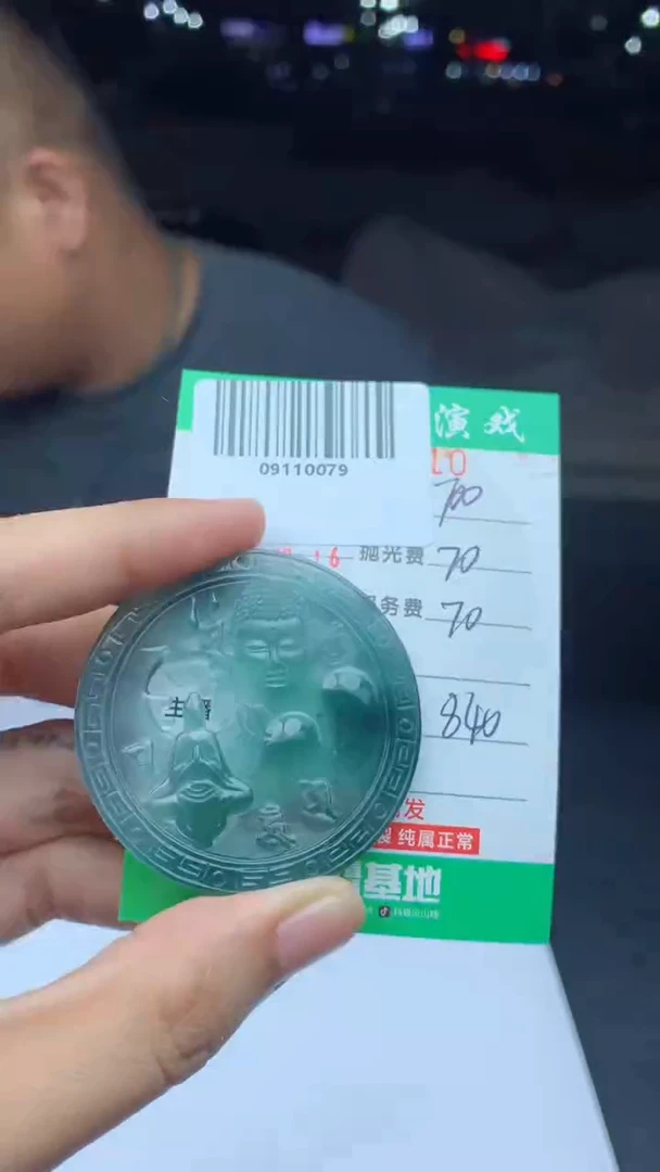 未镶嵌定制翡翠天然A货翡翠多样性发其一