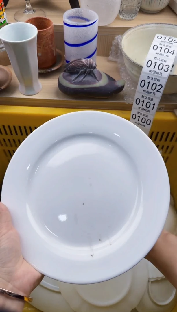 099默认微瑕，满20元包邮